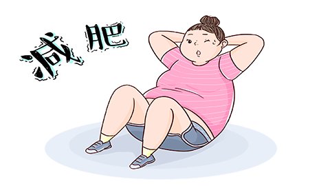大肚子怎么减