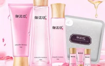 御泥坊的护肤品效果怎么样？百度