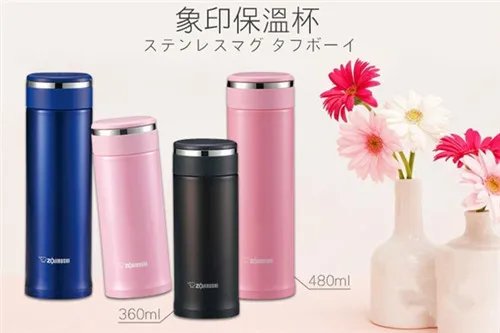 保温杯哪个牌子的好 保温杯的价格是多少