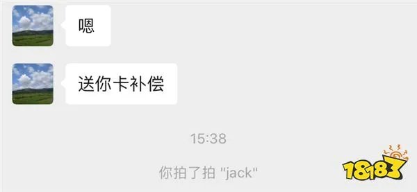 微信群拍一拍是什么意思 微信聊天拍了拍好友啥意思