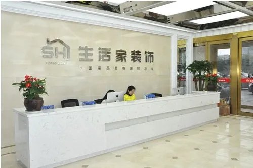 济宁装修公司有哪些 十大济宁装修公司排行