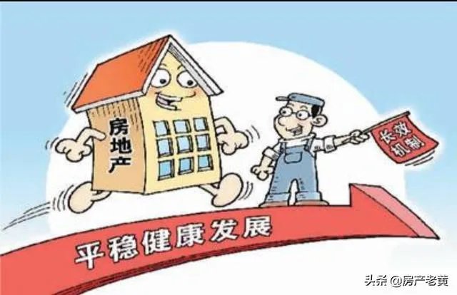 有人说二手房越来越难卖,有多余房产要不要卖掉?以后会卖不出去吗?