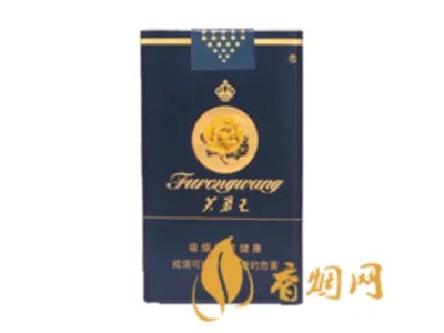 芙蓉王烟价格表和图片 芙蓉王多少钱一包
