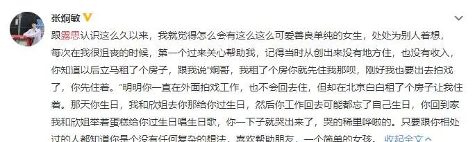 赵露思事件之后,网友众嘲、于正发图内涵,本人现状如何?