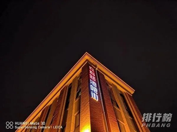 华为mate30和p40哪个拍照效果好_华为mate30和p40对比哪个好