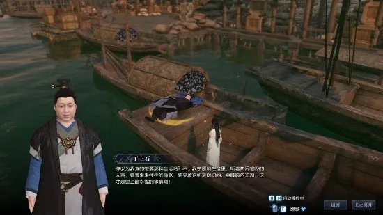 逆水寒人生赢家攻略 逆水寒人生赢家怎么做