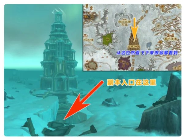 黑曜石圣殿入口在哪，最好说一下坐标，急求