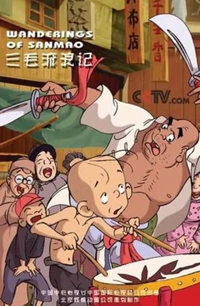 少儿频道的动漫世界播过哪些动画片？