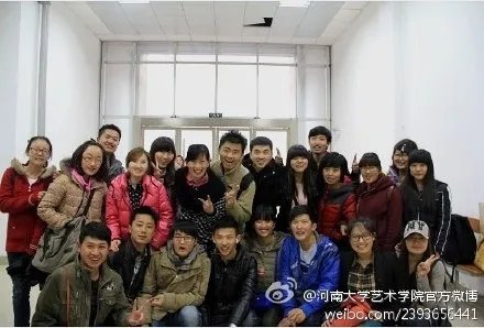 河南大学艺术学院的介绍