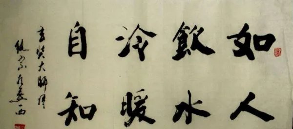 冷暖自知的后一句怎么搭配？