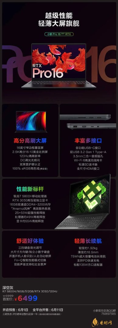 联想发布会最新消息  联想发布会时间2021