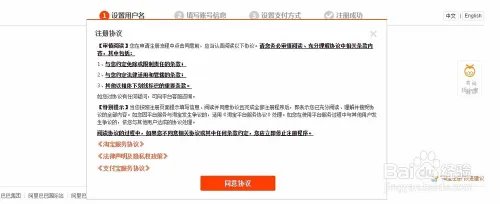 阿里应用分发开放平台