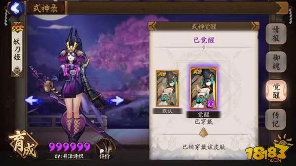 阴阳师妖刀姬培养攻略 满级大神教你用