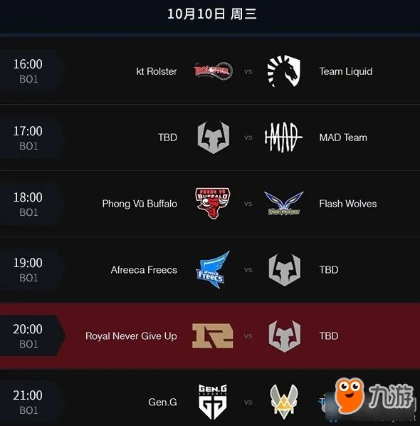 《LOL》S8赛程什么时候开始?S8赛程一览