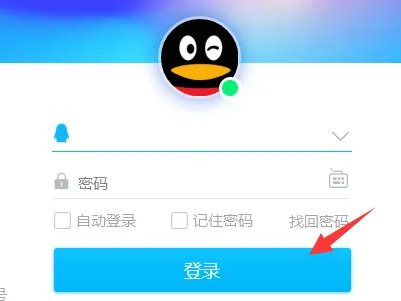 QQ个人信息在哪里填写?