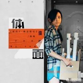 2018抖音最火歌曲排行榜？