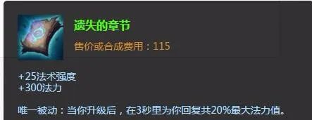 lol仙灵女巫出装|lol仙灵女巫加点