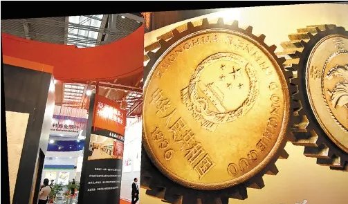 怎么把港币兑换成人民币