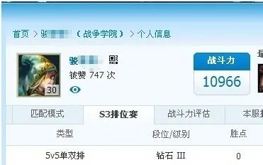 lol盒子怎么切换帐户