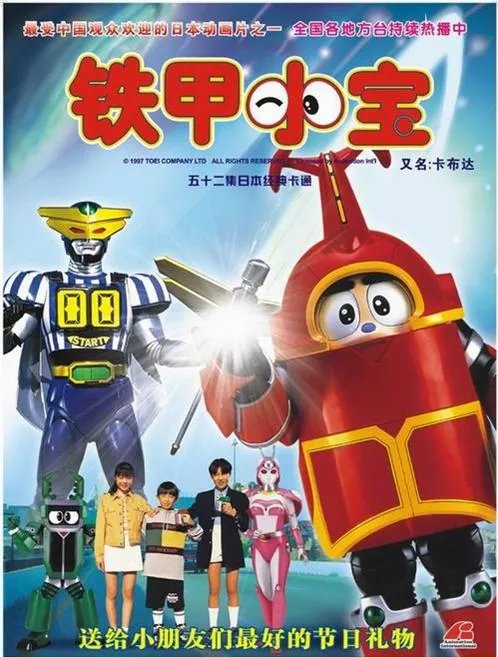 少儿频道的动漫世界播过哪些动画片？