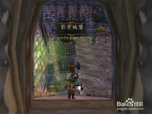 魔兽世界情人节活动坐骑爱情火箭获取攻略