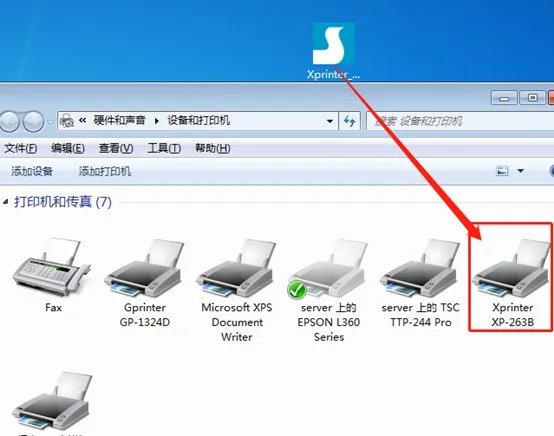 条码打印怎么打