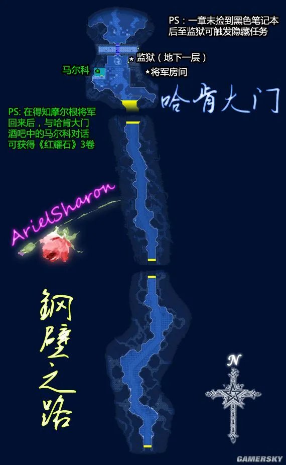《空之轨迹FC》全主线支线任务流程攻略(含迷宫地图)