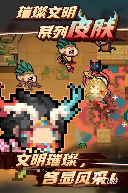 2022十大必玩单机手游 好玩的单机游戏推荐