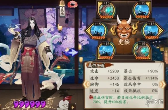 《阴阳师》SSR式神哪几个值得培养 SSR式神推荐2020