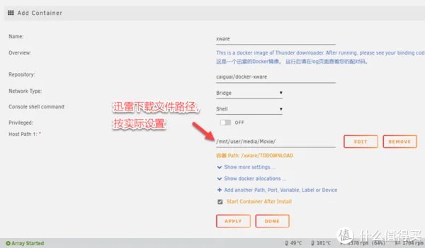 UNRAID一篇就够!迅雷远程下载