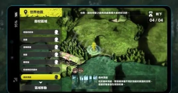 《数码宝贝绝境求生》怎么进化?数码兽进化机制介绍