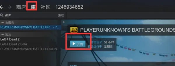 绝地求生大逃杀电脑版怎么下载