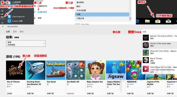 《盗贼之海》怎么下载游戏?游戏下载及联机教程介绍