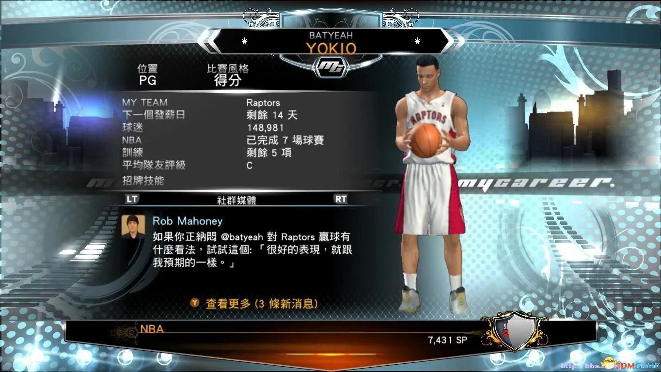 NBA 2K13图文攻略 NBA2K13玩法技巧基础教学