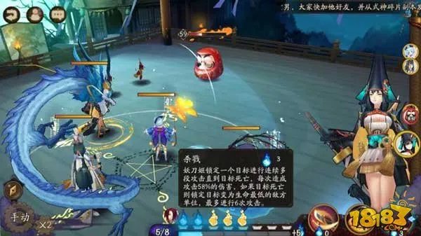 阴阳师妖刀姬培养攻略 满级大神教你用