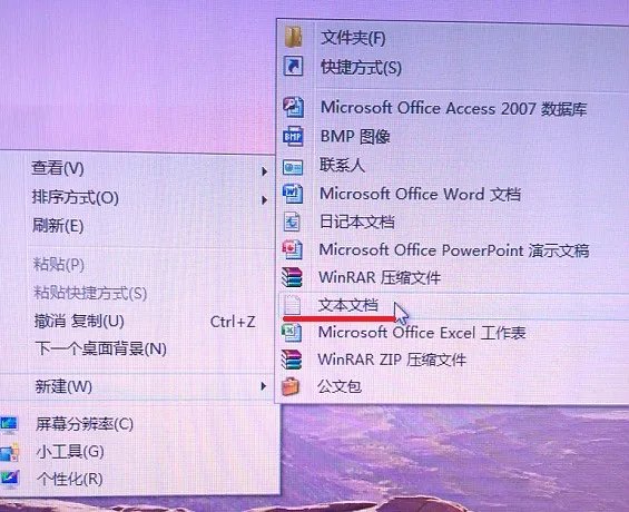 windows记事本在哪里?