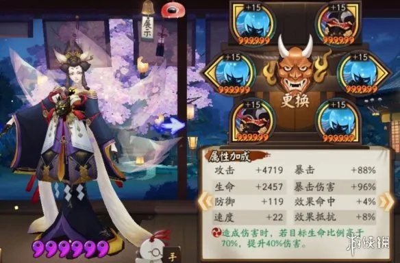 《阴阳师》SSR式神哪几个值得培养 SSR式神推荐2020
