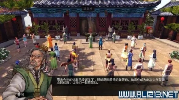 《侠客风云传》全教程剧情流程全任务攻略(已完结)