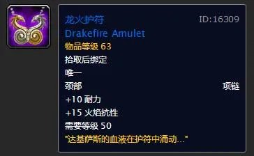 黑龙门任务怎么做