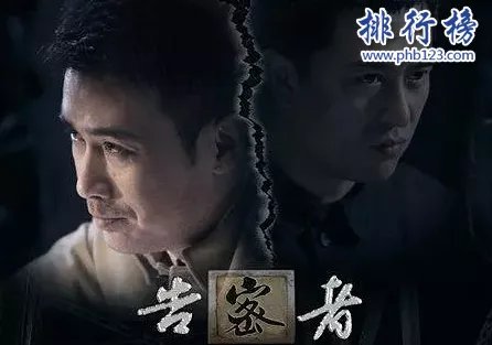 评分9.0以上的谍战剧排行榜：超级烧脑的谍战经典(推荐)