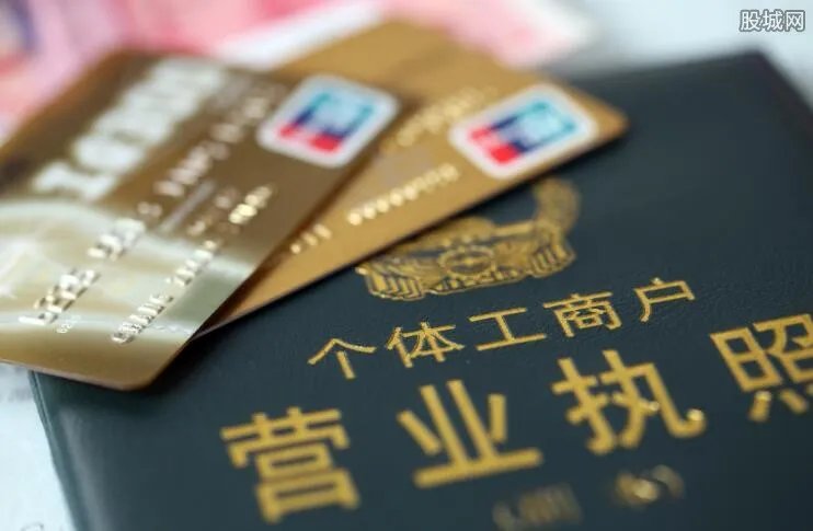 如何注册个体工商户 与注册公司有什么区别？