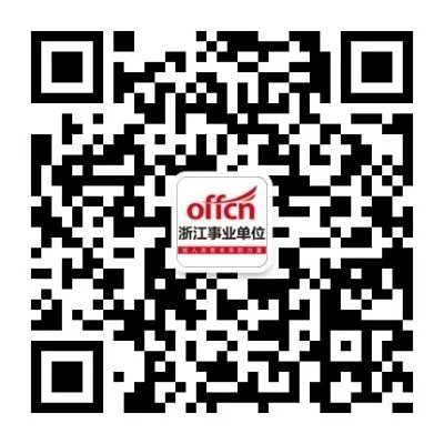 浙江事业单位招聘：2018国家科技部科技评估中心招聘15人公告