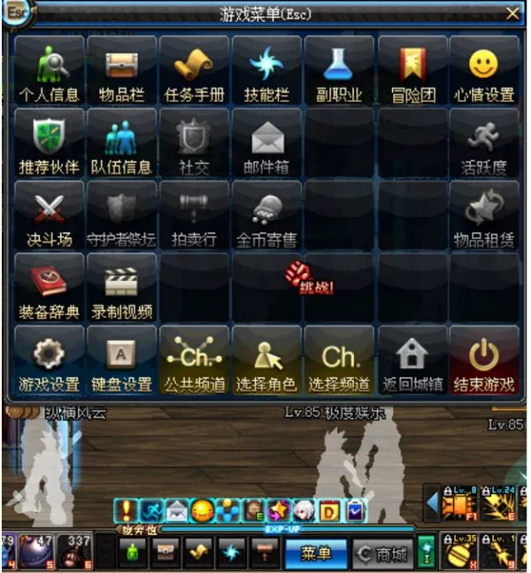 异界地下城入口在哪里 DNF大转移异界在哪怎么去