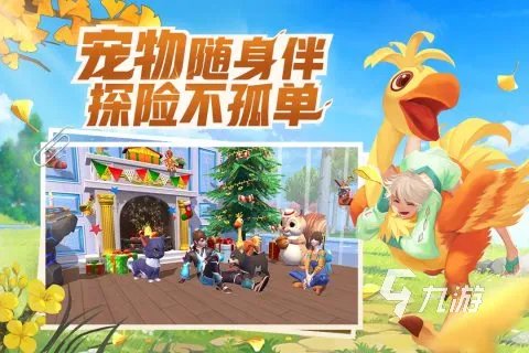 多人沙盒生存类游戏有什么推荐2021 沙盒类游戏都有哪些