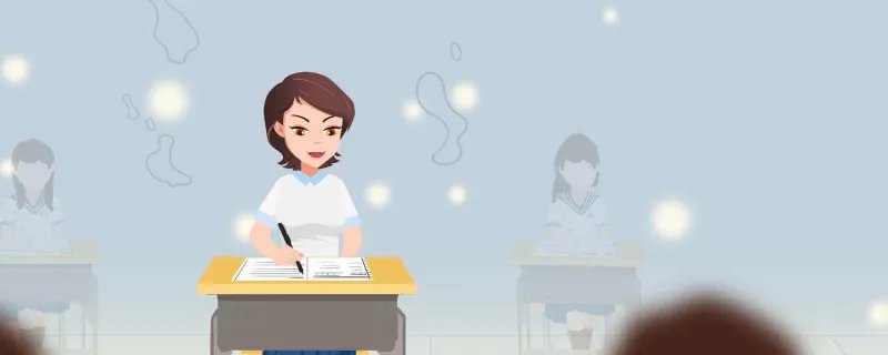 高考的试卷可以撕吗