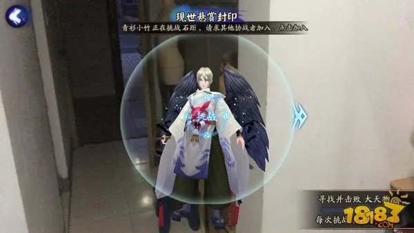 阴阳师现世悬赏怎么玩 现世妖怪在哪里打