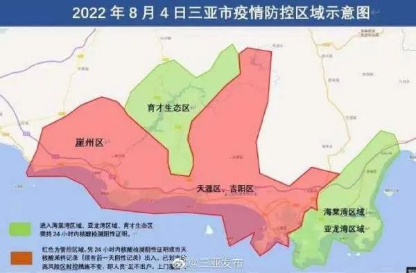 三亚临时全域静态管理,滞留游客半价续住,他们的日常生活是否能有保障?