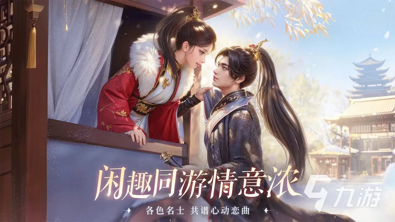 扶摇一梦好玩吗 扶摇一梦主要特色玩法介绍