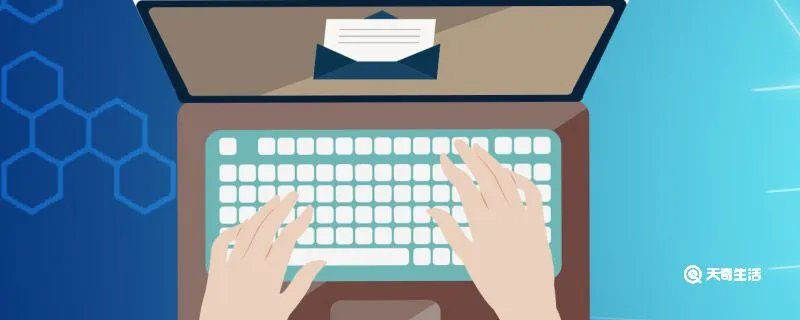 高效能人士的七个习惯