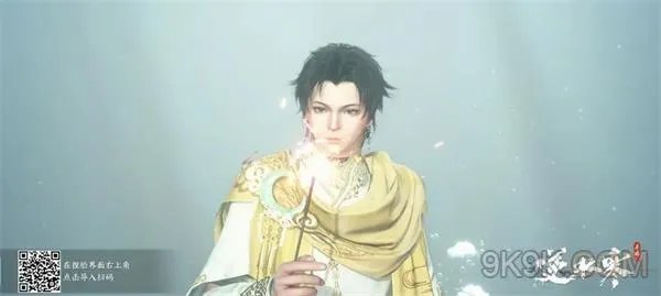 逆水寒捏脸数据男大全最新一览